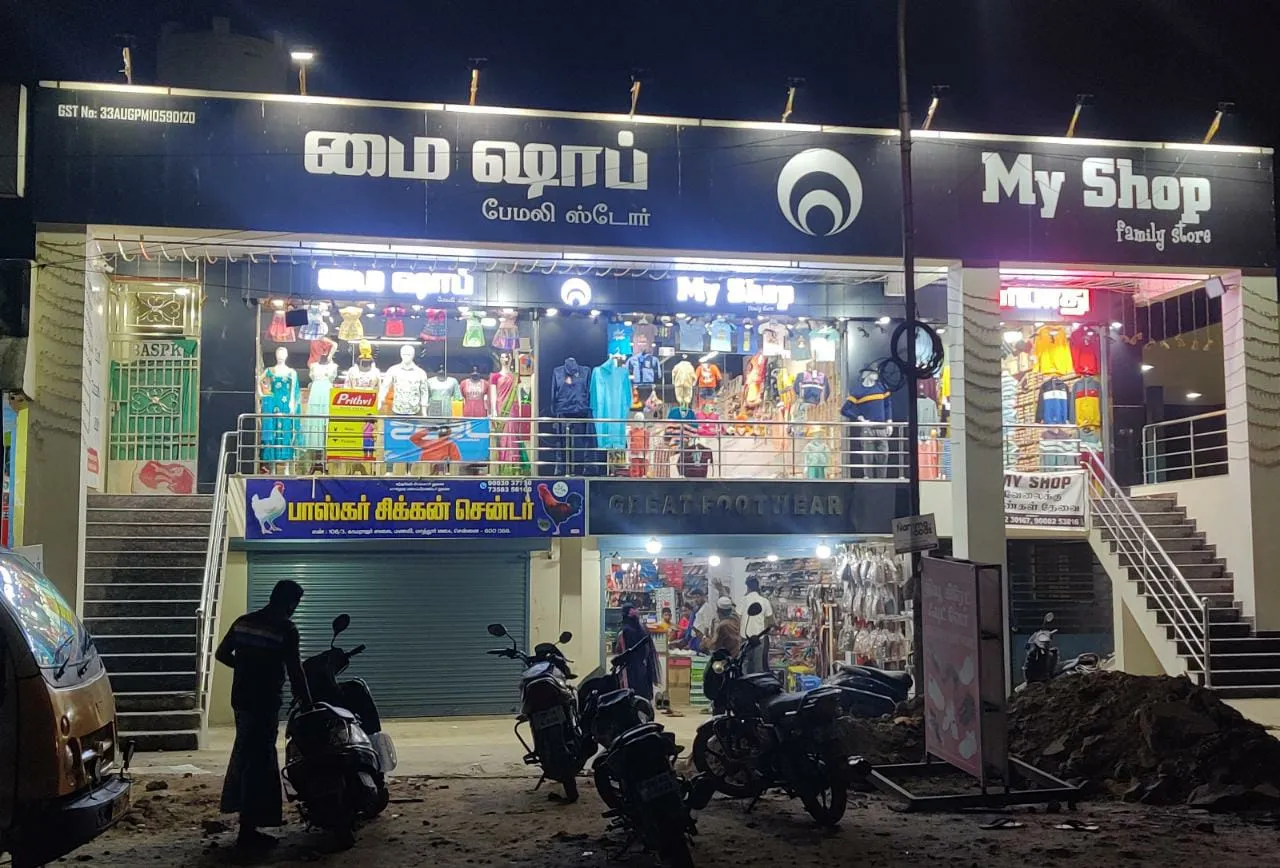 store_image